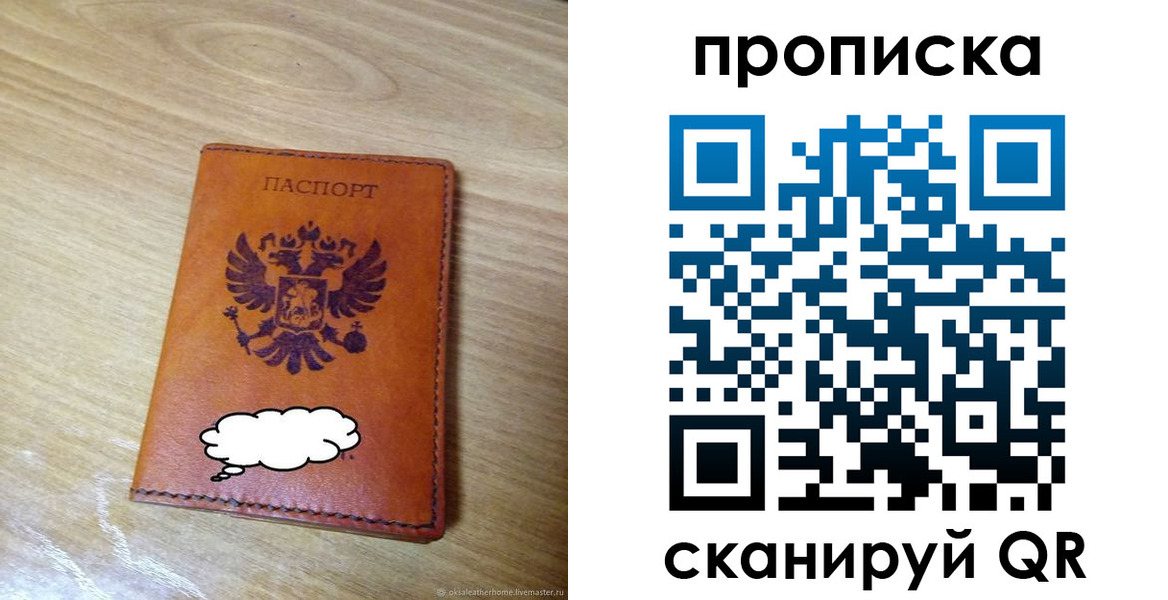 регистрация для дет. сада в Краснодарском крае