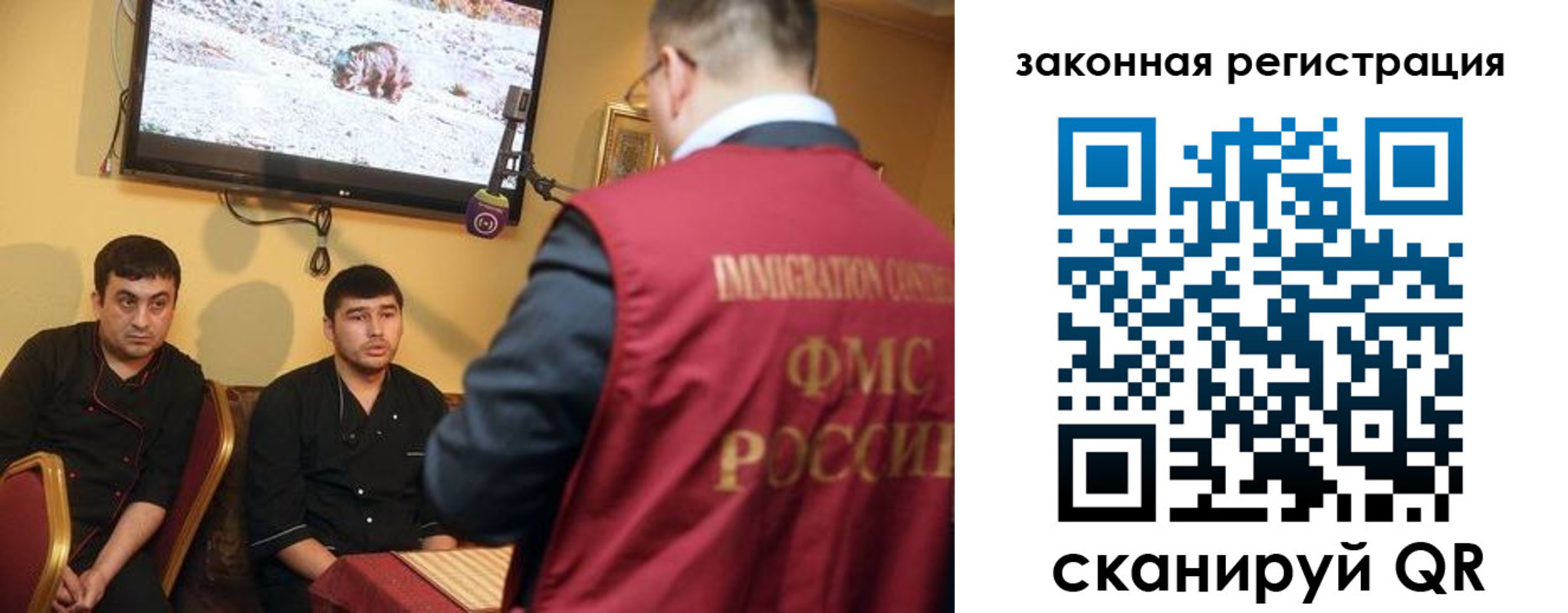 где прописаться в Краснодарском крае