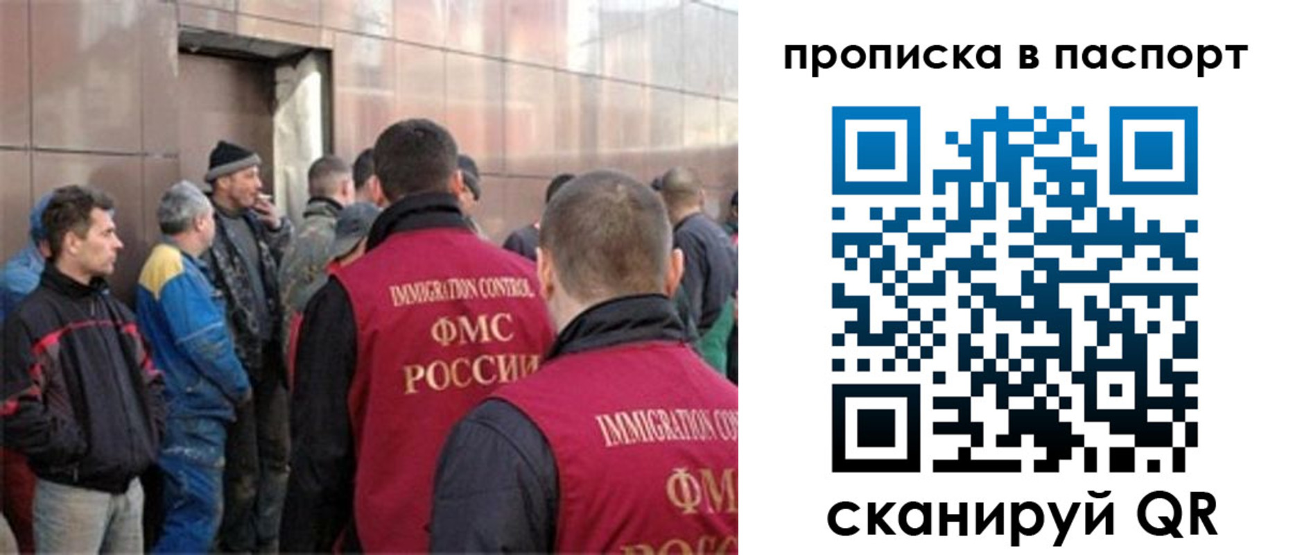 регистрация в Краснодарском крае