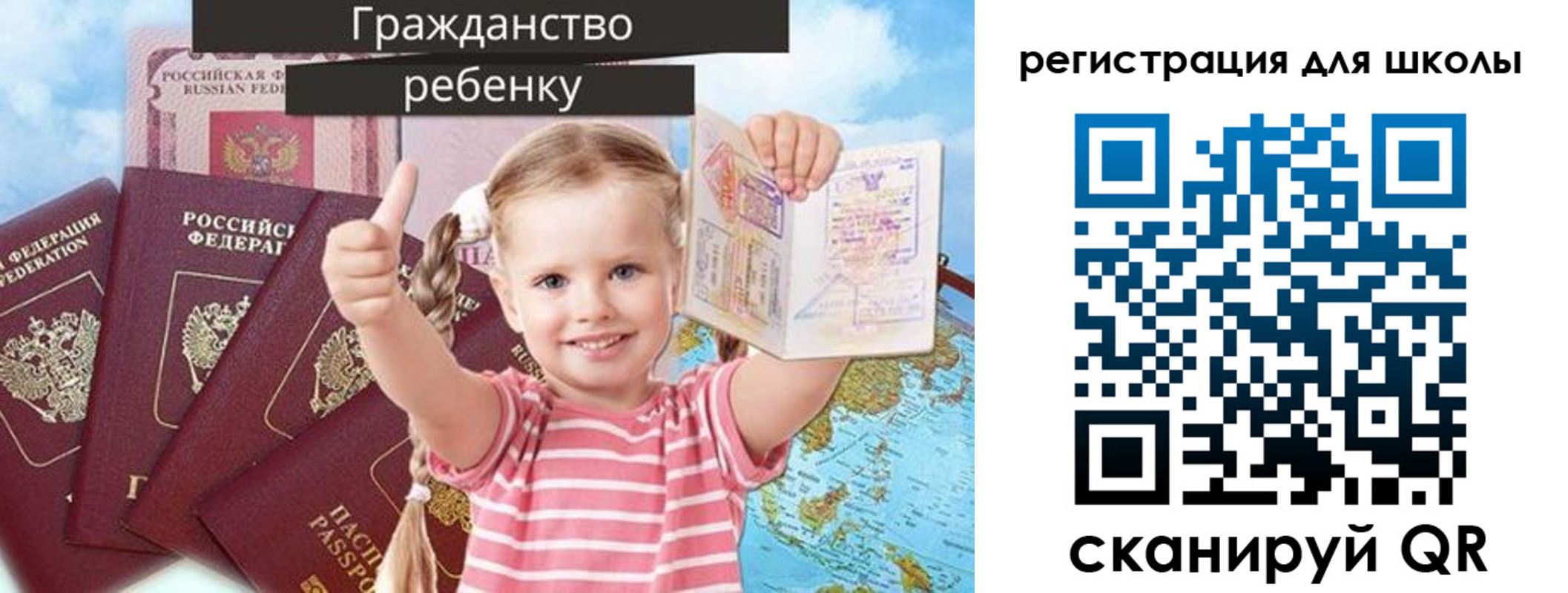 временная регистрация госуслуги в Краснодарском крае