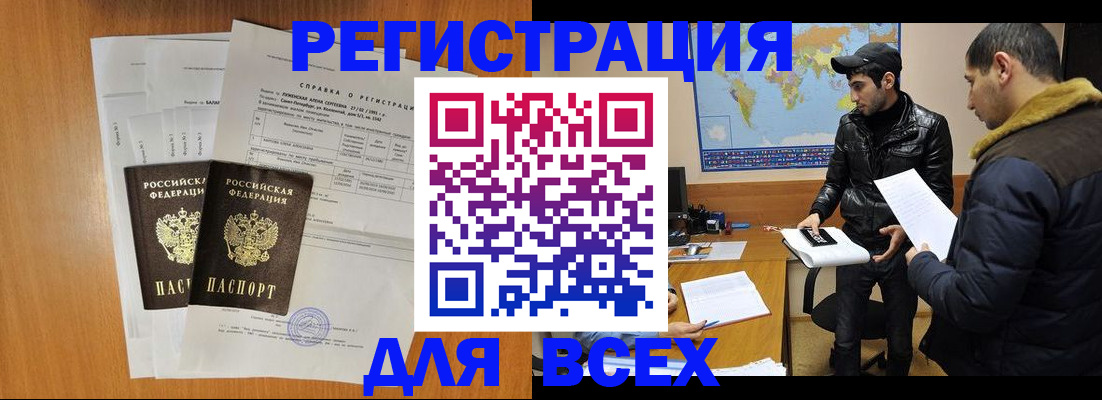 найти адрес прописки в Краснодарском крае